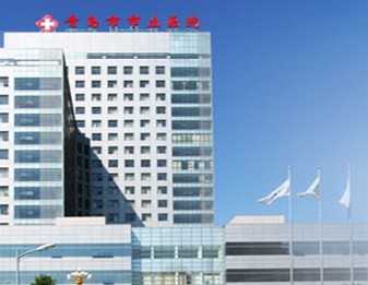 青島市市立醫(yī)院——精工醫(yī)療封口機系列用戶